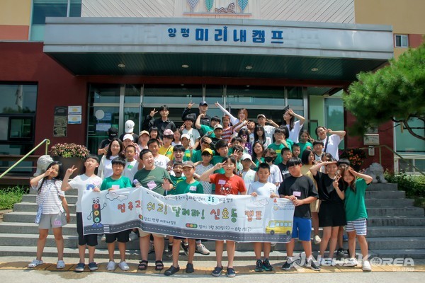 초등 여름캠프 사진 @수원시다문화가족지원센터