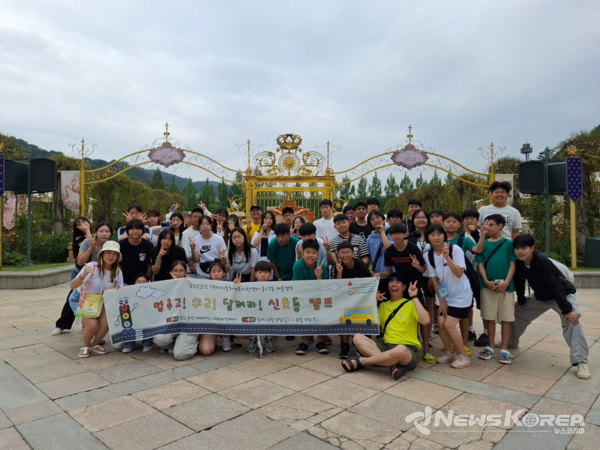 중·고등 여름캠프 사진 @수원시다문화가족지원센터