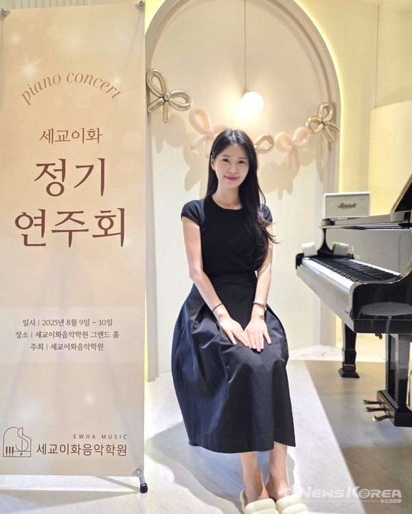 세교이화음악학원 유채림 원장 @뉴스코리아 최신 기자