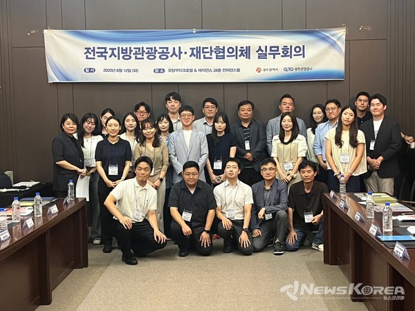 실무회의 사진 @제주관광공사