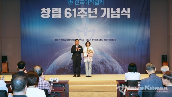 한국기자협회 창립 61주년 기념식에서 김보라 안성시장이 감사패를 받았다. @안성시