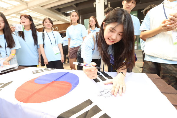 80년 전 광복군이 서명한 태극기의 정신을 이어 차세대동포 모국연수 참가자들이 ‘빛나는 발걸음, 새로운 길’을 주제로 태극기 퍼포먼스를 펼쳤다. 이번 퍼포먼스는 광복의 뜻과 미래를 향한 청년들의 의지를 담아, 세계 각국 청소년이 한마음으로 새로운 도약을 다짐했다. @재외동포청