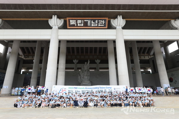광복 80년을 맞아 재외동포청이 주최하고 재외동포협력센터가 주관하는 '2025 차세대동포 모국  초청연수' 에 참가한 국내외 29개국 130여명의 재외동포청소년들과 김영근 재외동포협력센터장이 13일 독립기념관 찾아 선열들의 피와 땀, 신념으로 이루어진 자주독립의 정신을 기리고 추모의자리에서 참배하고 헌화했다. @재외동포청