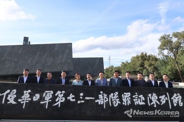 하얼빈 731부대 방문 / 이병진 의원(왼쪽에서 4번째) @이병진 의원실