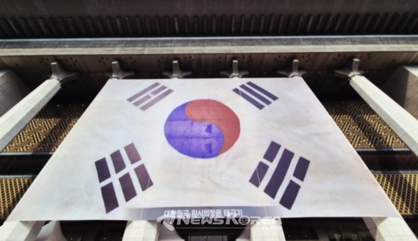 제80주년 광복절 경축식 세종문화회관 @뉴스코리아 박광호 기자