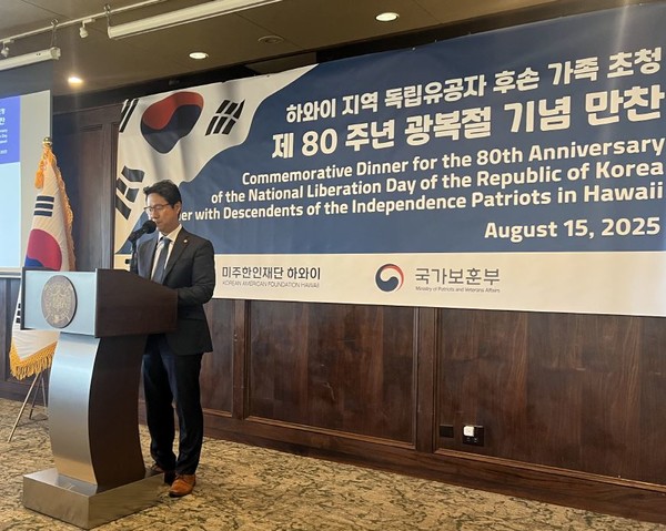 서대영 하와이 한인회장이 하와이 거주 독립유공자 후손 초청 만찬 행사에서 유공자 가족에게 경의와 감사를 전했다. @뉴스코리아 김찬훈 특파원