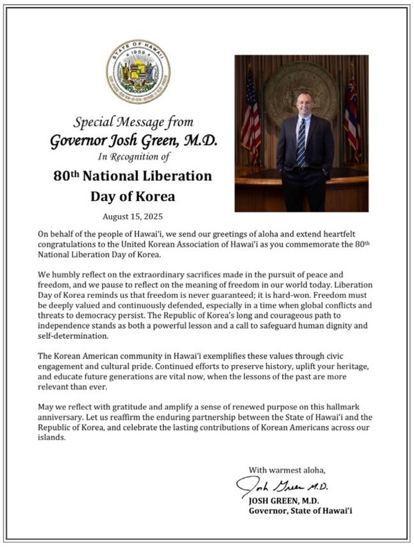 조시 그린 하와이 주지사는 서한을 보내 한국 광복을 축하하고 자유의 소중함을 강조했다. @하와이 한인회
