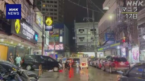 지난 15일 발생한 총기 사건 관련 일본 언론매체인 NHK 보도내용 @NHK 뉴스 갈무리