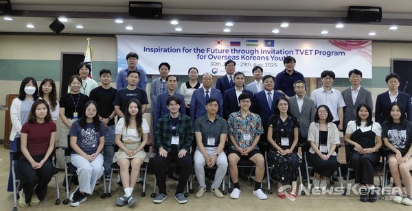 2025년 ‘재외동포 청년 직업연수(산업인력분야)’수료식 단체사진 @재외동포청