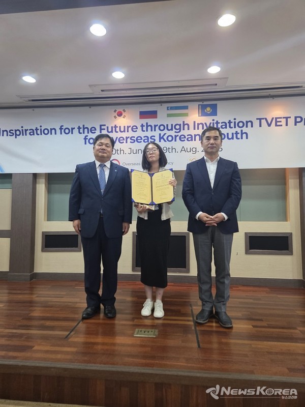 수료증 수여 기념 사진(최민환 학장, 이기성 국장, 신발레리야 학생) @재외동포청