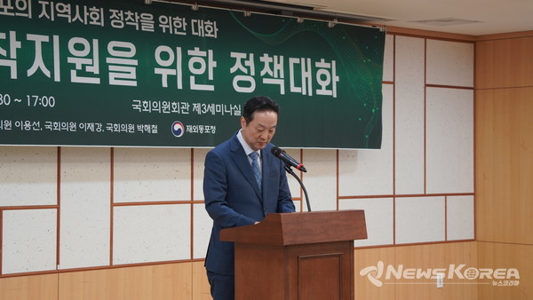 8월 29일 국내 동포 정책지원을 위한 정책대화에서 환영사 하는 변철환 재외동포청 차장 @재외동포청