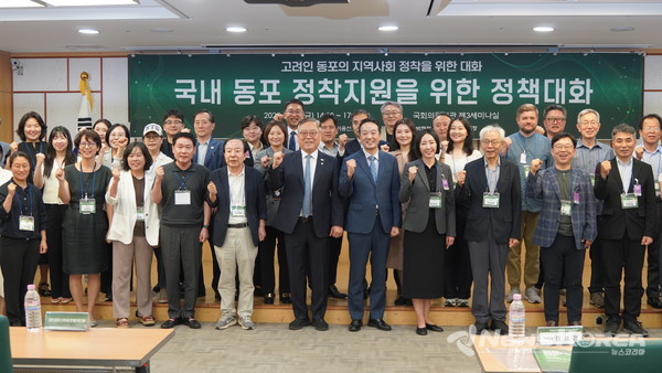 8월 29일 국내 동포 정책지원을 위한 정책대화 @재외동포청