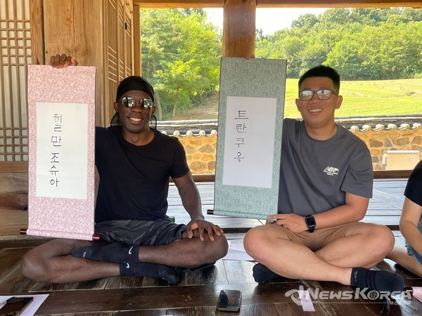 'SEONBI Journey In Korea' 프로그램 참여자들이 돈암서원에서 캘리그라피를 하고 있다. @한국유교문화진흥원