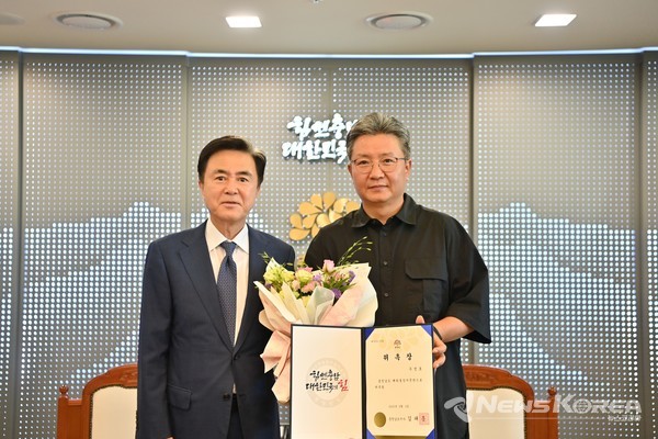 우성호 해외통상자문관 위촉 @충청남도