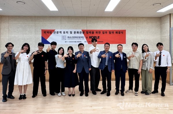 협약식 기념 촬영 @화순군문화관광재단