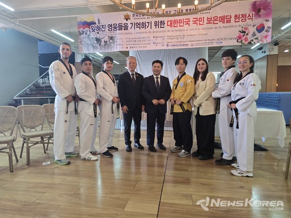 국기원 콜롬비아 태권도시범단 @뉴스코리아 고준영 특파원