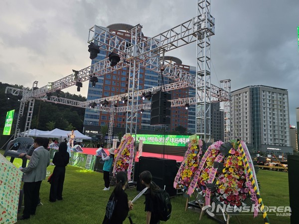 특설무대 @뉴스코리아 최신 기자