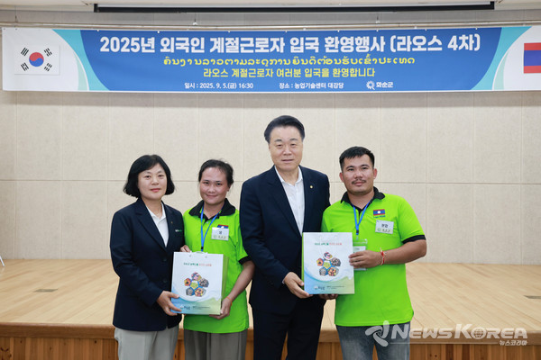 라오스 계절근로자 입국 환영 행사 기념품 증정 모습 @화순군