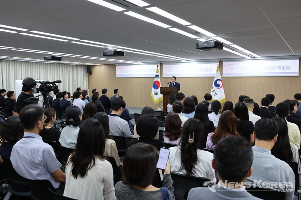 제3대 김경협 재외동포청장 취임식 @재외동포청