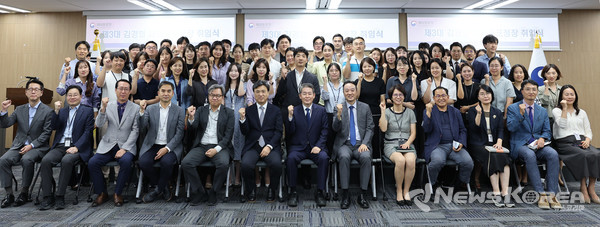 제3대 김경협 재외동포청장 취임식 @재외동포청