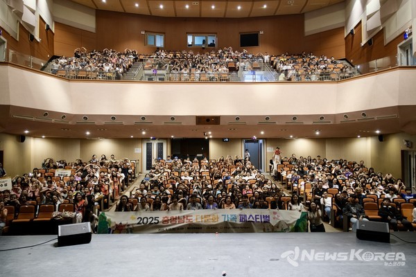 다문화가족페스티발 @충청남도