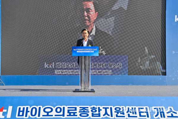 아산 바이오의료종합지원센터 개소식 @충청남도