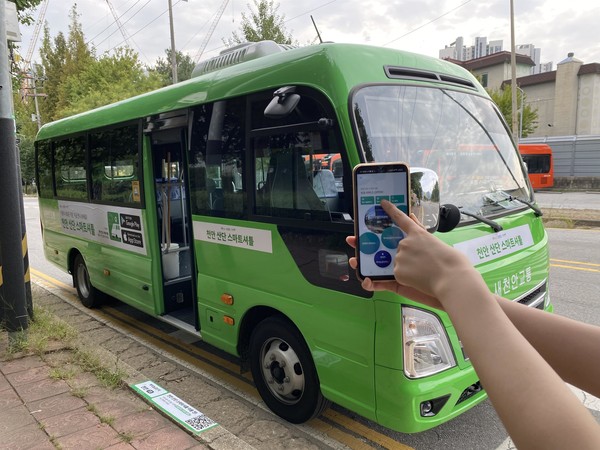 스마트그린산업단지 내에서 운행 중인 ‘스마트셔틀’ @뉴스코리아 김현미 기자