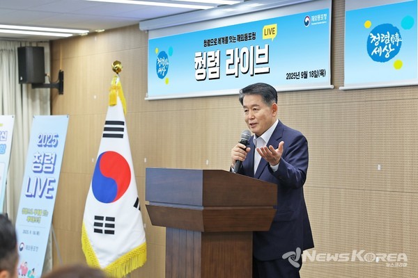 재외동포청 청렴 Live 교육에서 김경협 청장이 소통 간담회를 진행하고 있다. @재외동포청