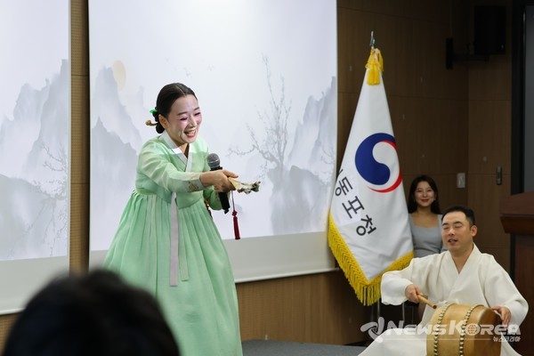 재외동포청 청렴 Live 교육 청렴판소리 @재외동포청