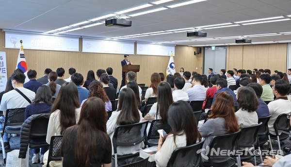 재외동포청 청렴 Live 교육 @재외동포청