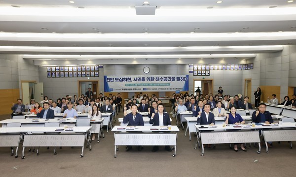 천안시의회 도심하천을 시민 친수공간으로 전환하기 위한 토론회 개최@뉴스코리아 김현미 기자