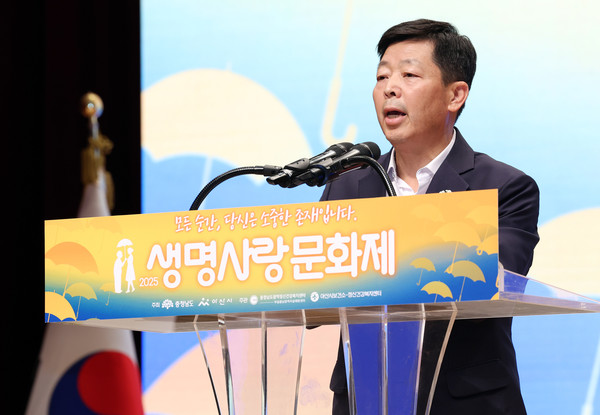 제3회 전국 청년 축제 2025 피크타임 페스티벌 개최 @충청남도