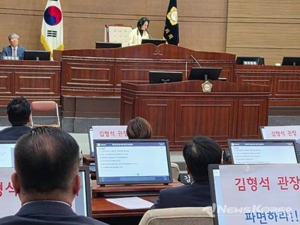 정회선언과 함께 경호권 발동을 선언한 천안시의회 김행금 의장 @뉴스코리아 최신 기자 