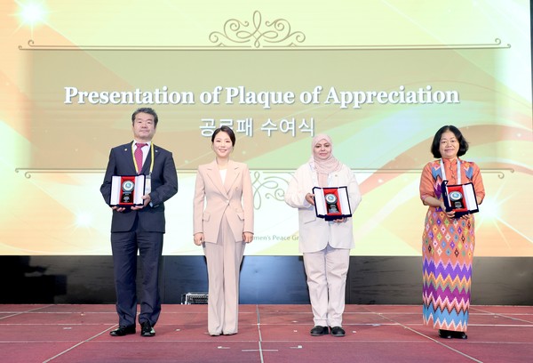 19일 대한민국 청주 엔포드호텔에서 IWPG 주최로 열린 ‘2025 세계여성평화 콘퍼런스’에서 공로패 수여식이 진행되고 있다.
