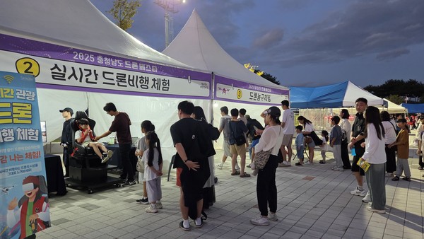 체험부스@충청남도