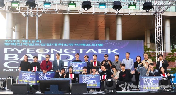 2025 제15회 평택전국밴드경연대회 본선 수상 밴드 기념사진 @평택시
