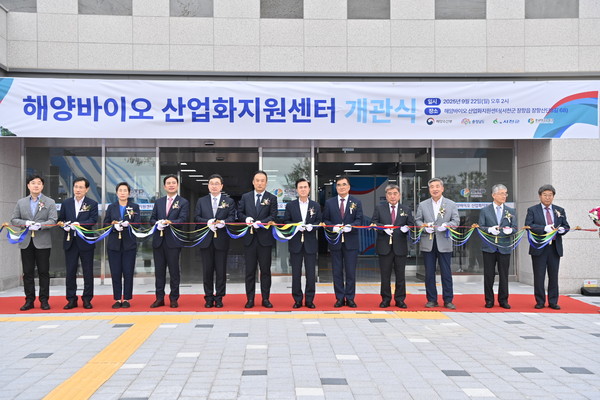 김태흠 충남도지사와 참석자들이 22일 서천 장항국가생태산업단지 내 ‘해양바이오 산업화지원센터 개관식’에서 테이프 커팅을 하고 있다. @충남도청