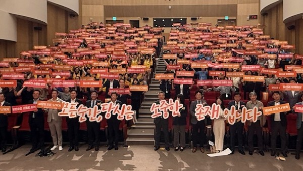 아산시, 자살예방의 날 기념행사 @아산시