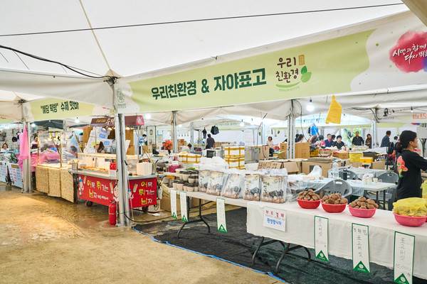 ‘농특산물 한마당 큰잔치’ @ 천안시