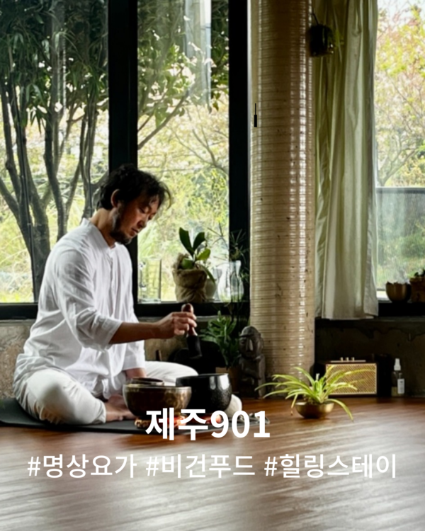 제주901 @제주관광공사