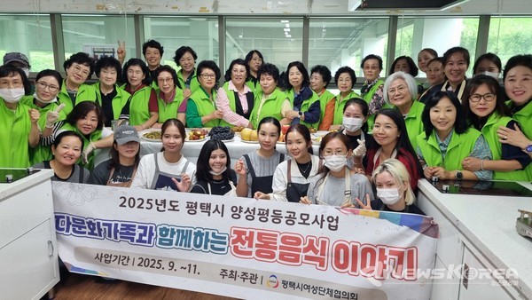 평택시여성단체협의회 함께 빚는 행복 한가위 음식 만들기 행사 추진 @평택시