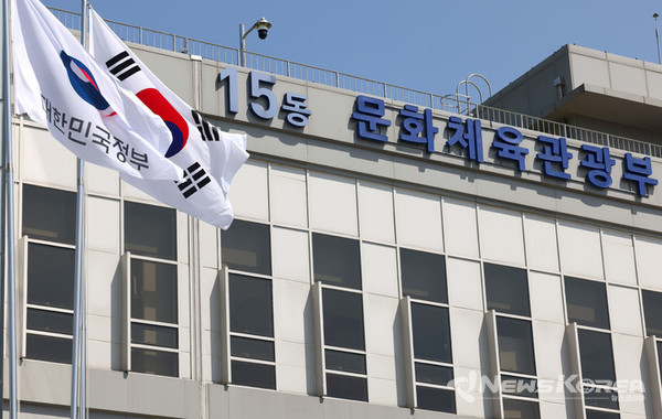 정부 세종청사 문화체육관광부 @문화체육관광부