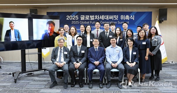 25일 재외동포웰컴센터에서 열린 글로벌차세대써밋 위촉식 @재외동포청