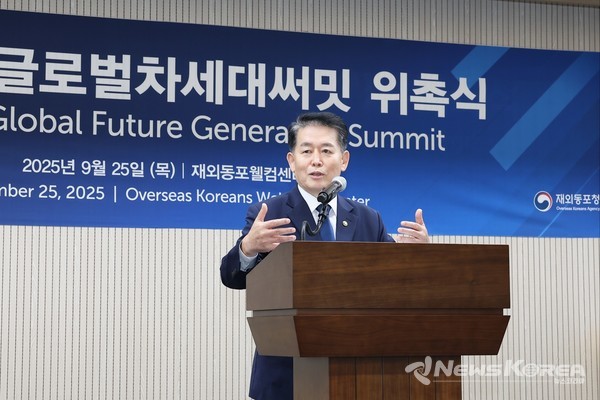 2025 글로벌차세대써밋 위촉식에서 축사하는 김경협 재외동포청장 @재외동포청