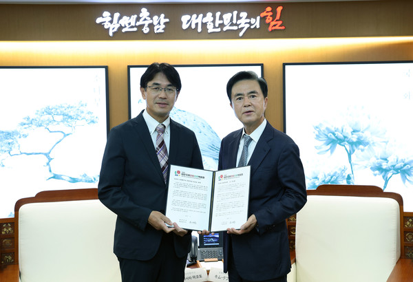 김태흠 충남도지사(오른쪽)와 야마시타 마코토 일본 나라현 지사(왼쪽)가 25일 충남도청에서 우호협력 관련 문서에 서명한 뒤 기념촬영을 하고 있다.@충청남도