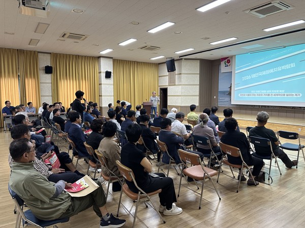 25일 태안군 안면읍 행정복지센터 대강당에서 열린 *‘2026 태안국제원예치유박람회 주민간담회’*에 주민들이 참석해 의견을 나누고 있다. @충청남도