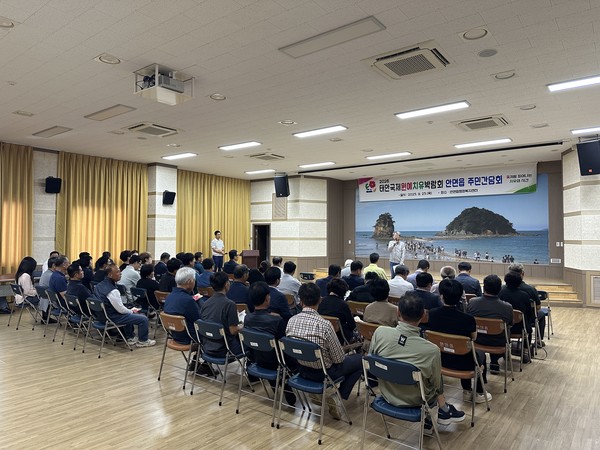 주민들이 박람회 준비 현황 발표를 들으며 질의응답을 하고 있다. @충청남도