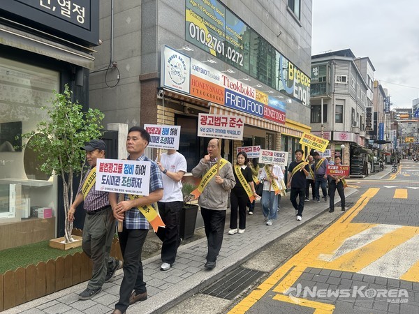 (사)서울특별시옥외광고협회 도봉구지부 회원과 도봉구청 직원들이 불법광고물 근절 캠페인을 전개하고 있다. @도봉구