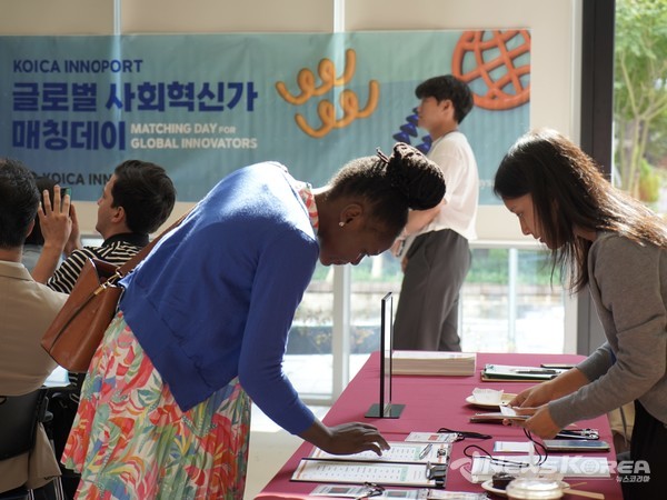 ﻿2025 KOICA INNOPORT Matching Day(매칭데이)& 참가자 사진 ⓒ(사)더 브릿지
