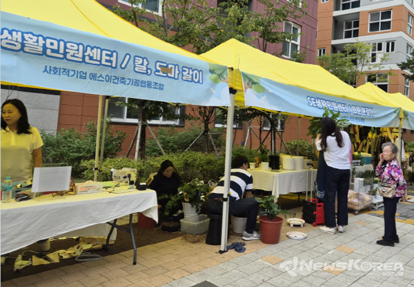 찾아가는 생활민원센터 운영 모습 @아산시